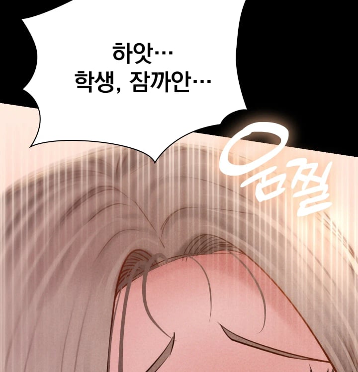 Paradise Villa Raw - Chapter 51 Page 9
