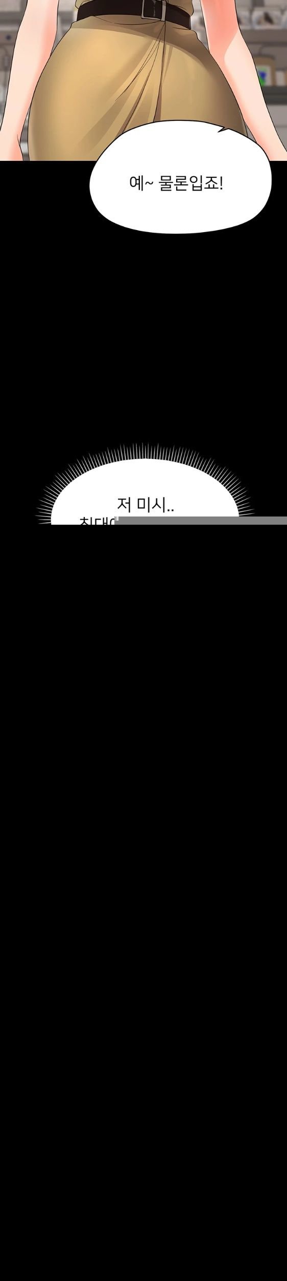 Small Beast Raw - Chapter 47 Page 33
