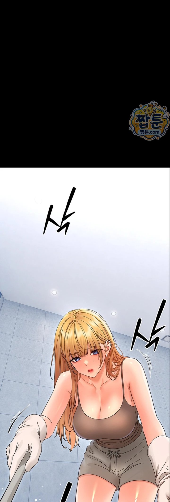 Small Beast Raw - Chapter 50 Page 16