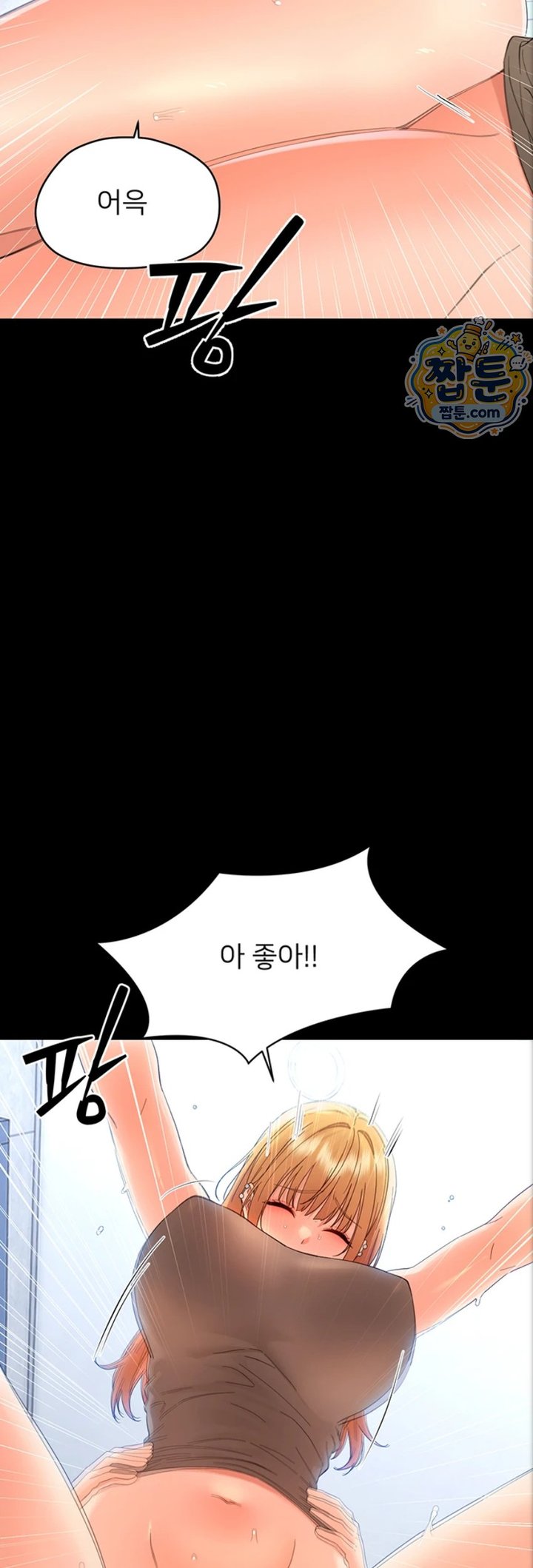 Small Beast Raw - Chapter 50 Page 28