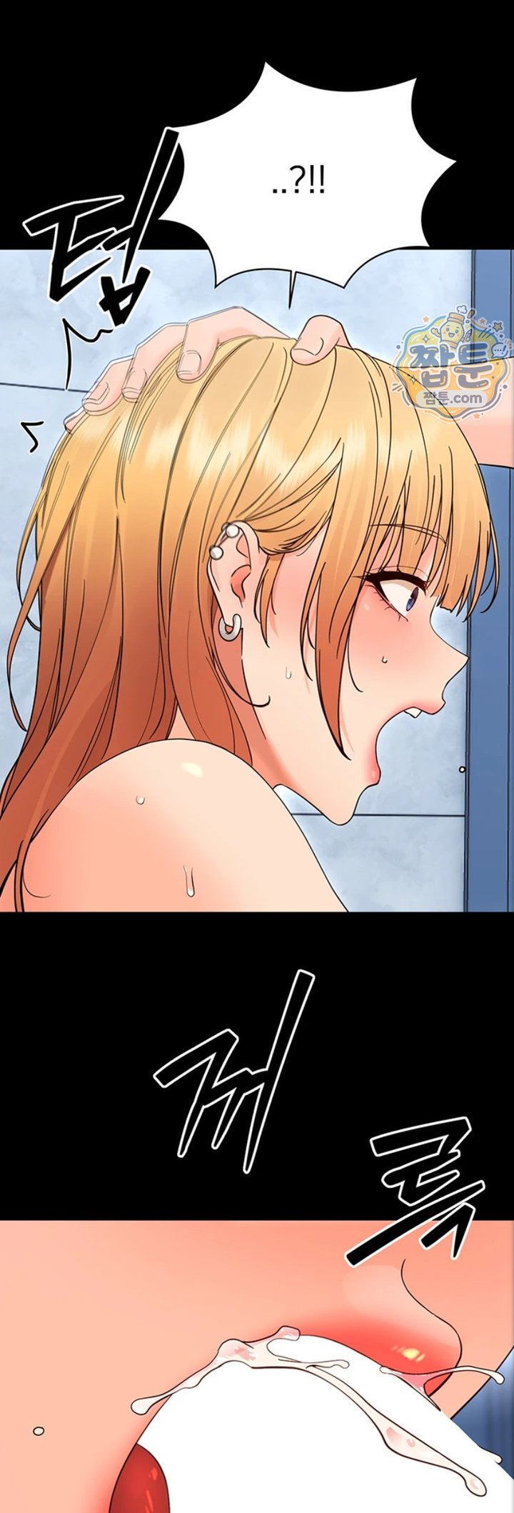 Small Beast Raw - Chapter 50 Page 52