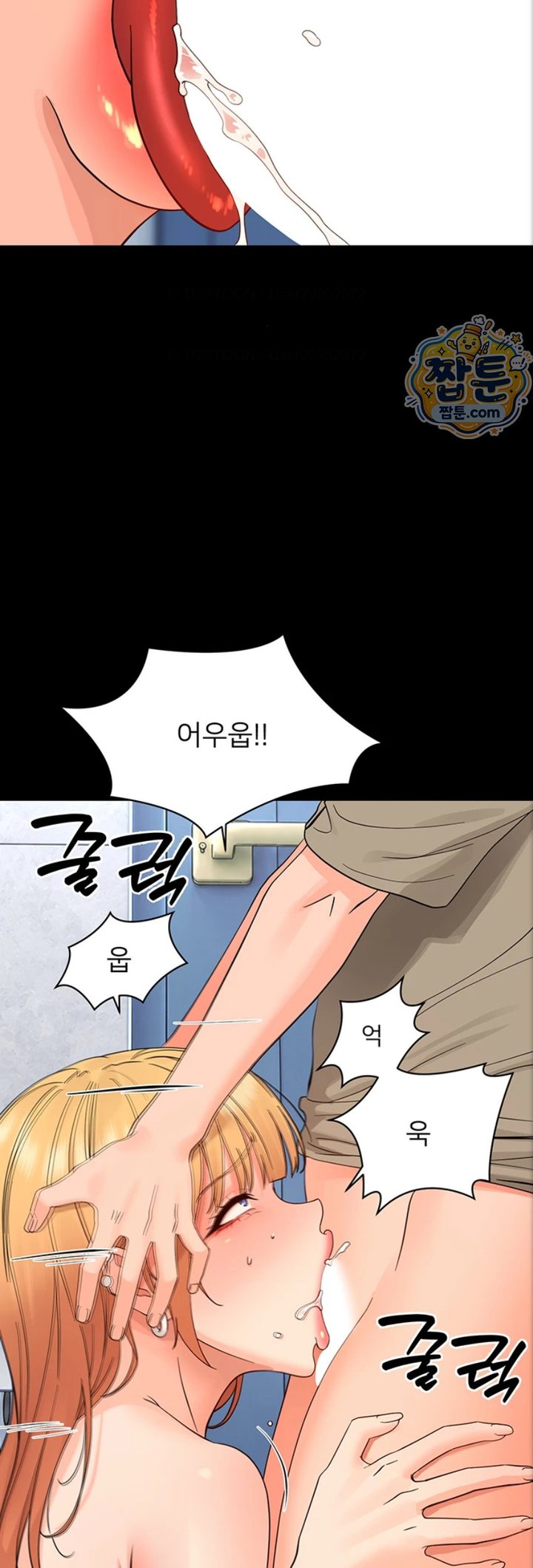 Small Beast Raw - Chapter 50 Page 53