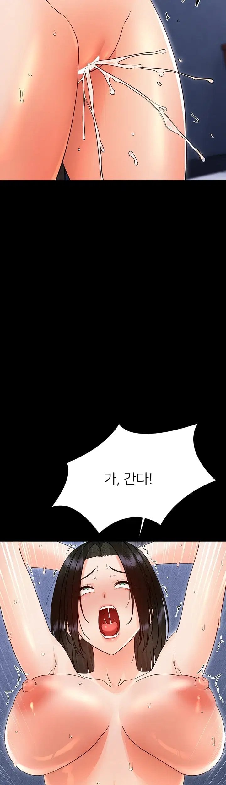 Small Beast Raw - Chapter 55 Page 2