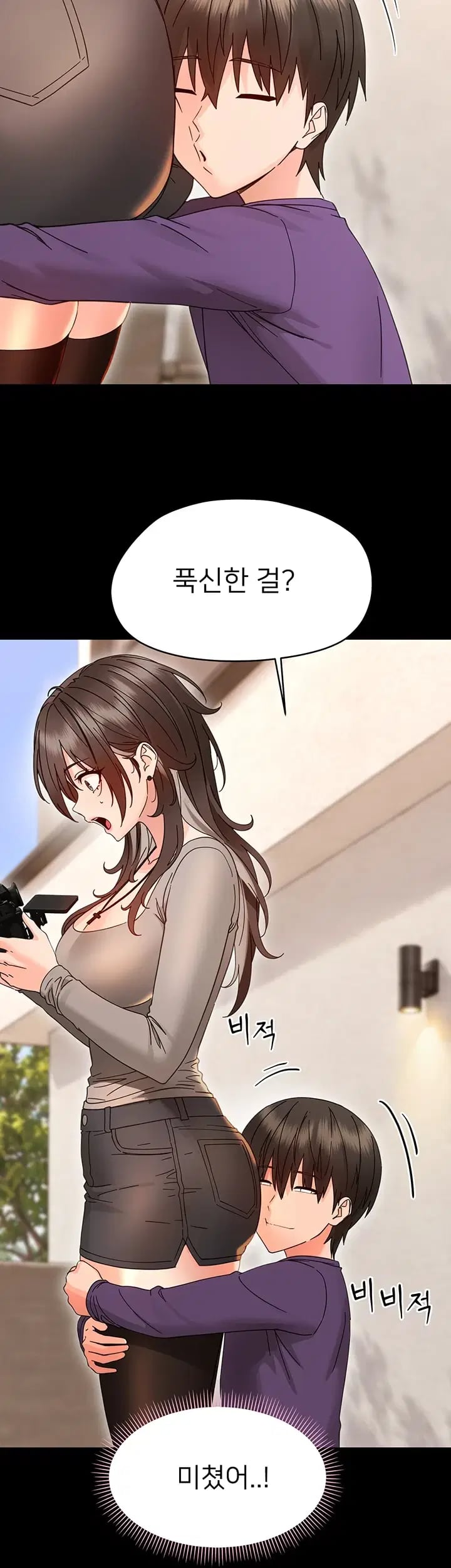 Small Beast Raw - Chapter 60 Page 12