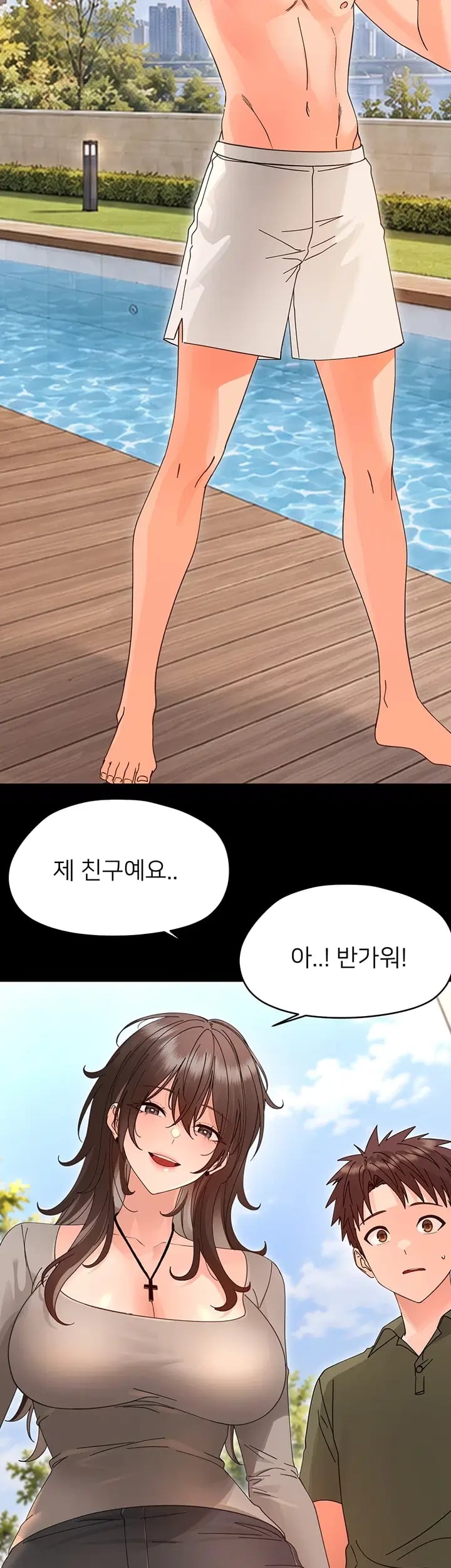 Small Beast Raw - Chapter 60 Page 2