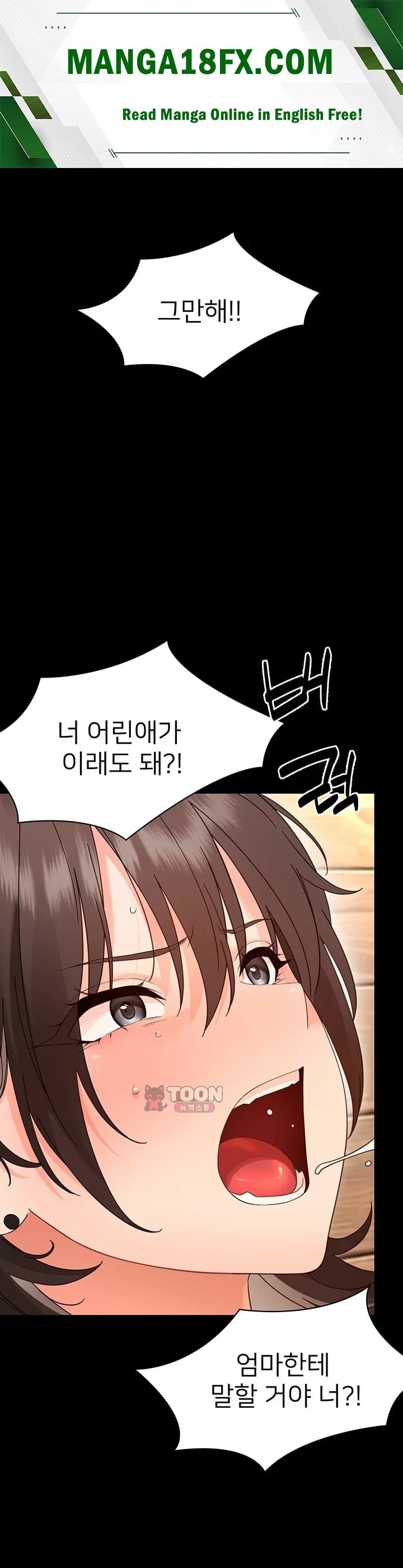 Small Beast Raw - Chapter 61 Page 1