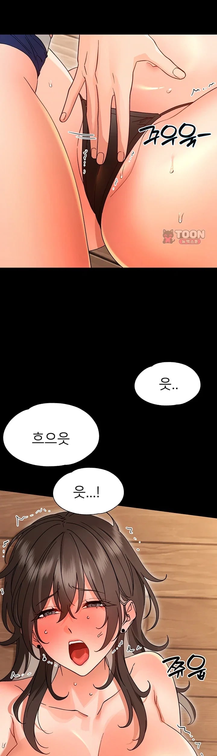 Small Beast Raw - Chapter 61 Page 30