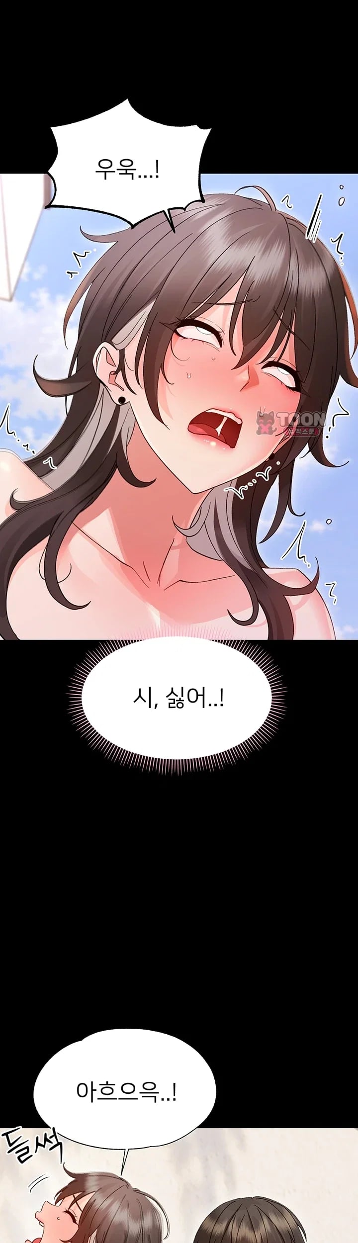 Small Beast Raw - Chapter 61 Page 38
