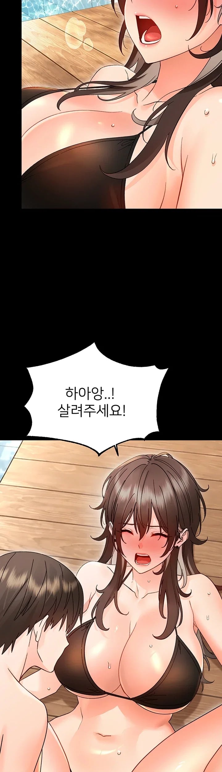 Small Beast Raw - Chapter 61 Page 7