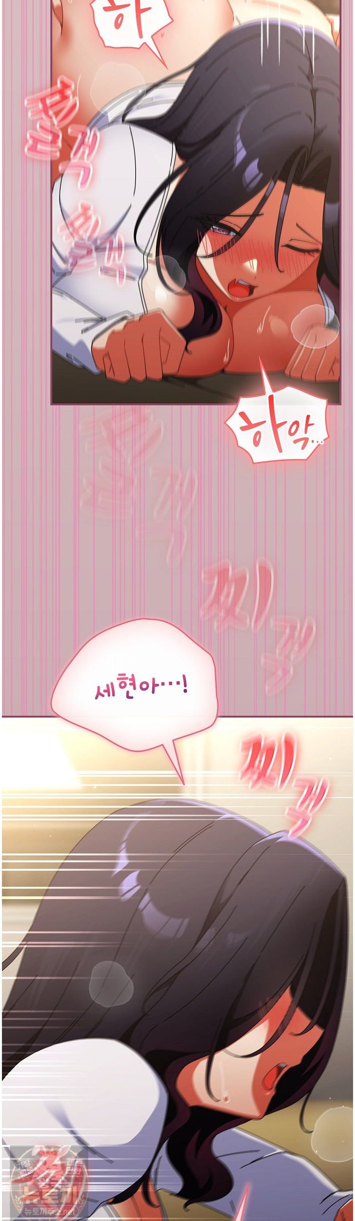 Take a Photo of Me Raw - Chapter 52 Page 7