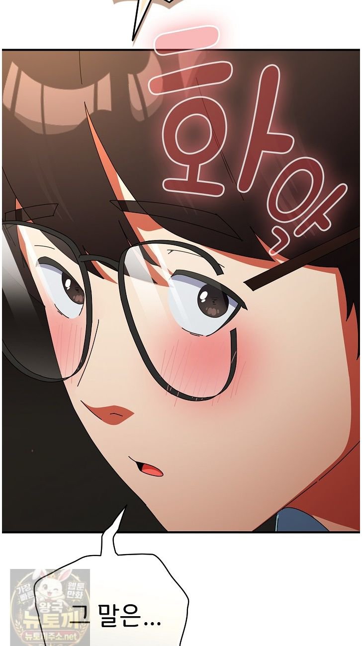 Take a Photo of Me Raw - Chapter 52 Page 36