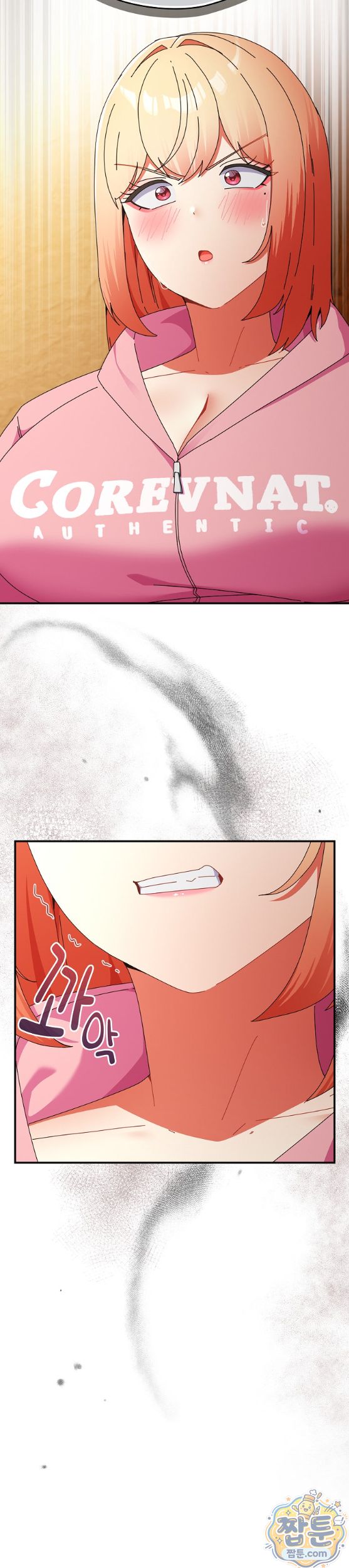 Take a Photo of Me Raw - Chapter 57 Page 7