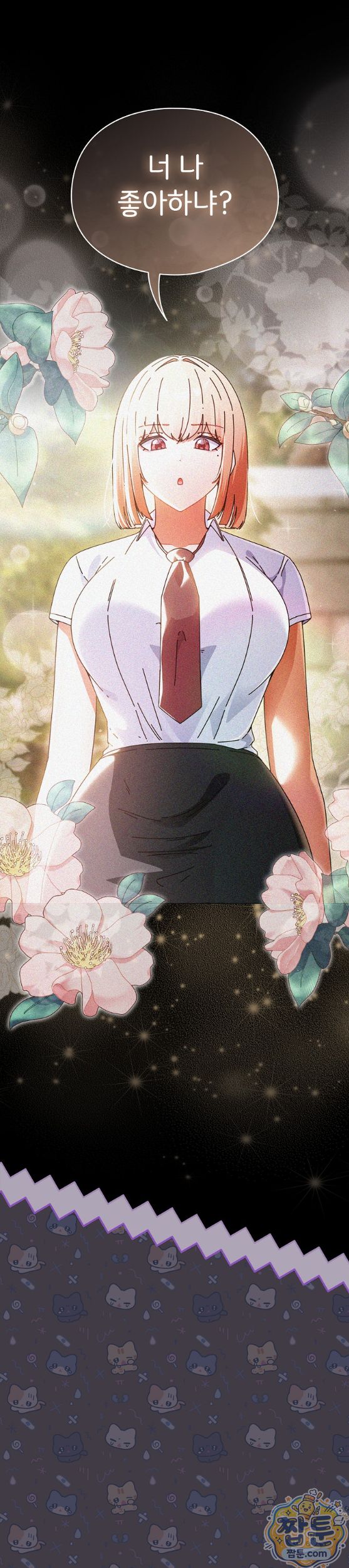 Take a Photo of Me Raw - Chapter 57 Page 19