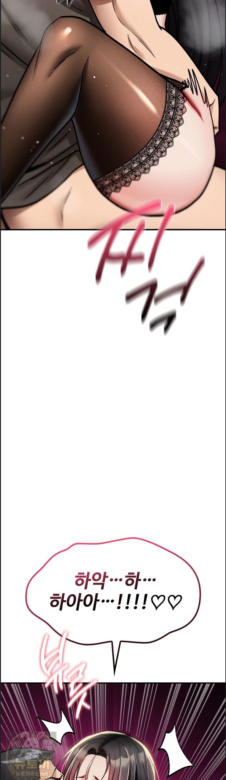 You Won’t Break Me Raw - Chapter 41 Page 29