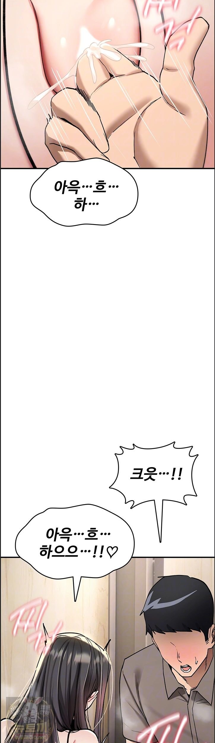 You Won’t Break Me Raw - Chapter 41 Page 6