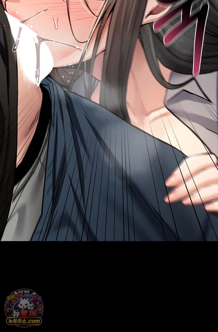 You Won’t Break Me Raw - Chapter 44 Page 63
