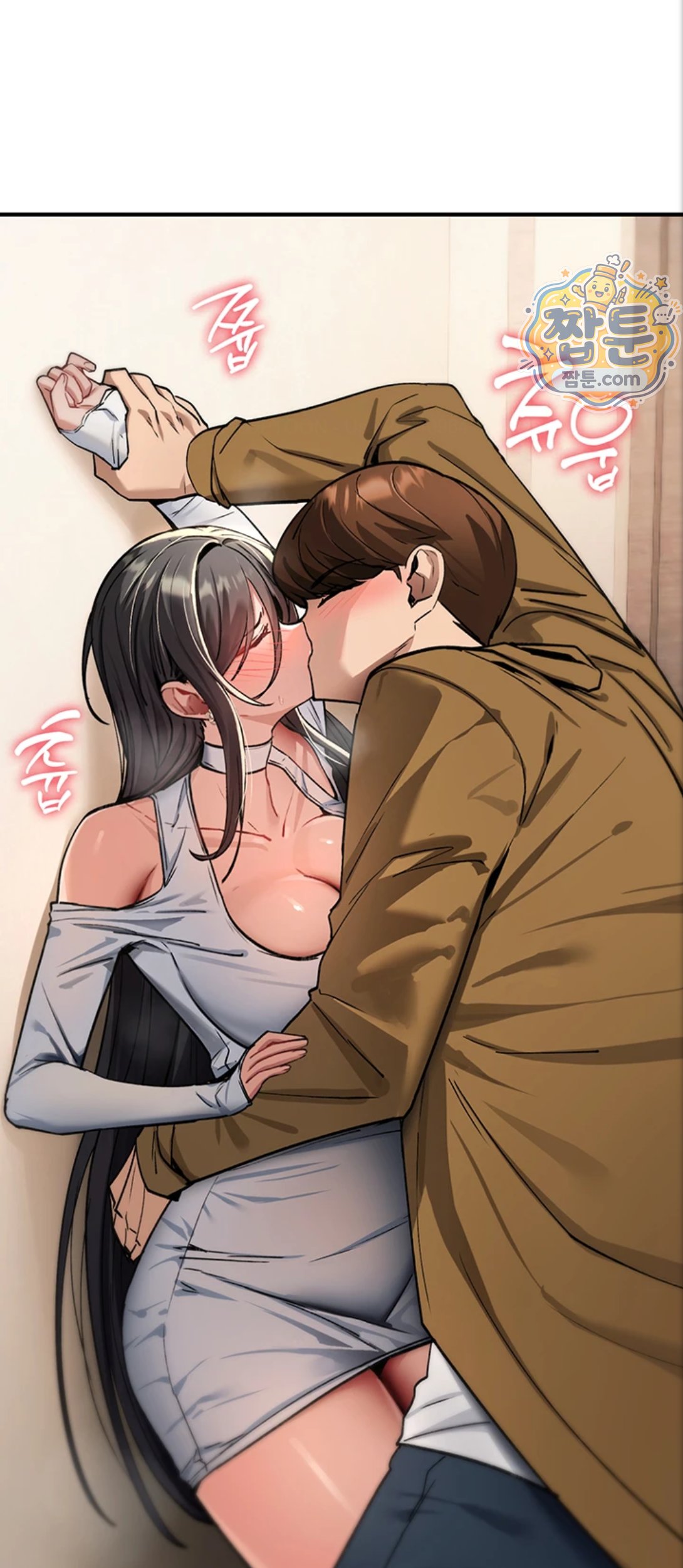 You Won’t Break Me Raw - Chapter 48 Page 3