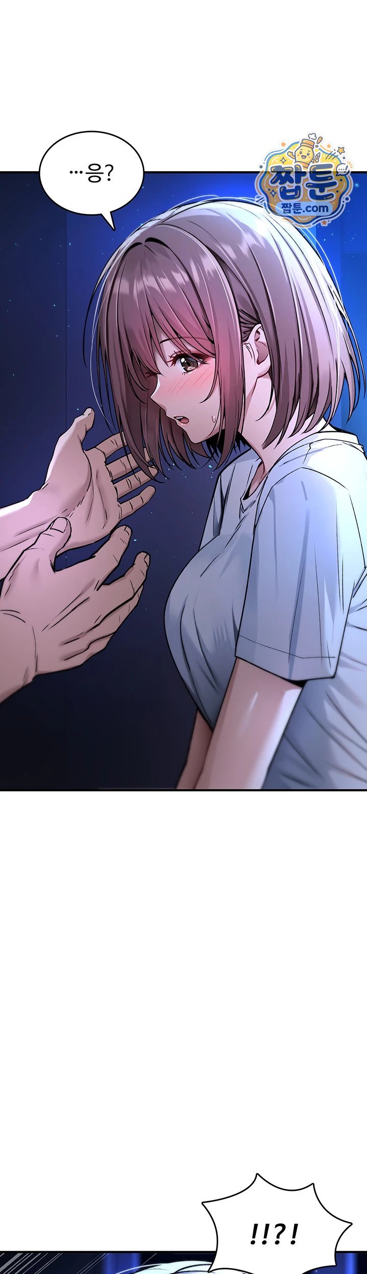 You Won’t Break Me Raw - Chapter 50 Page 10