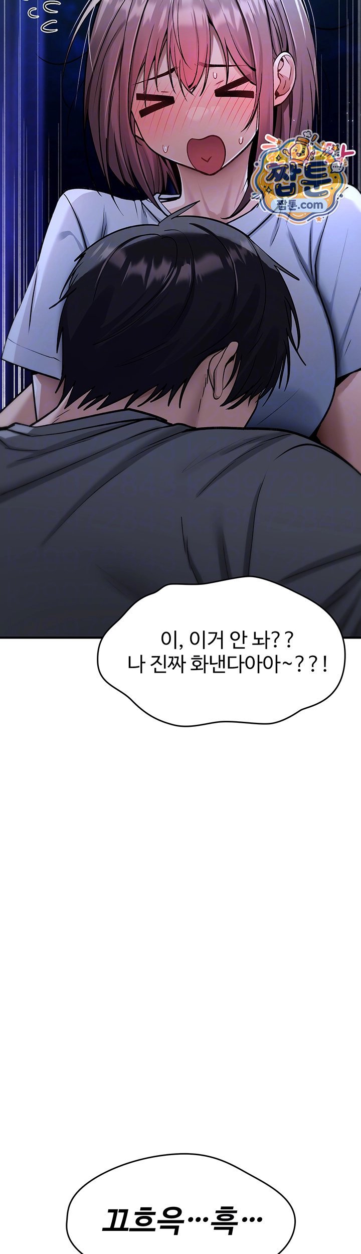 You Won’t Break Me Raw - Chapter 50 Page 12