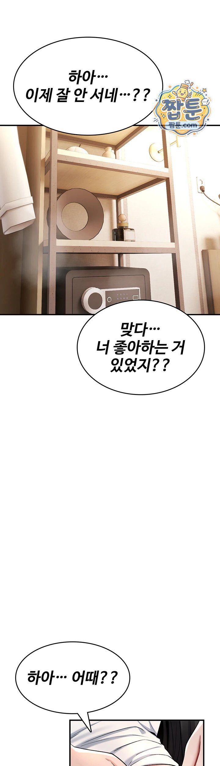 You Won’t Break Me Raw - Chapter 50 Page 38