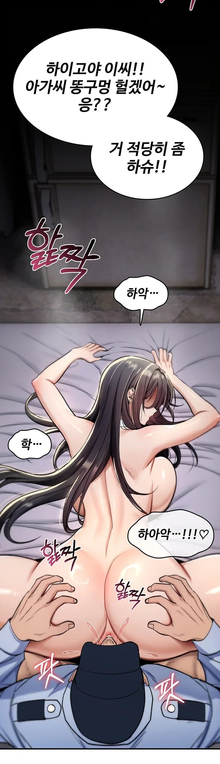 You Won’t Break Me Raw - Chapter 53 Page 30