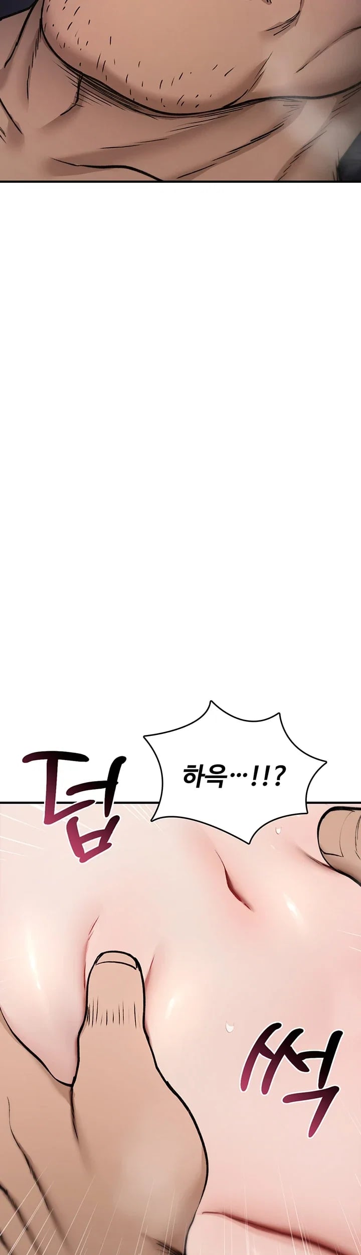 You Won’t Break Me Raw - Chapter 57 Page 4