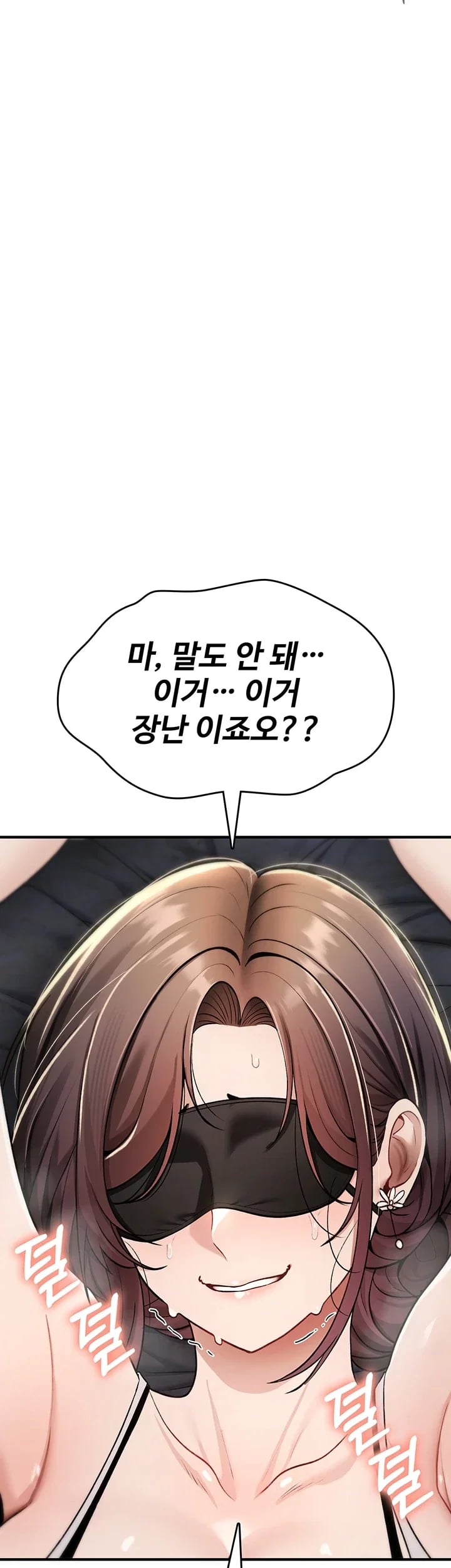You Won’t Break Me Raw - Chapter 58 Page 29