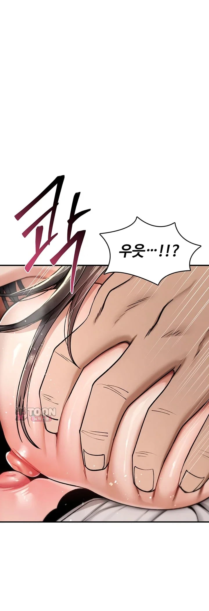 You Won’t Break Me Raw - Chapter 59 Page 17