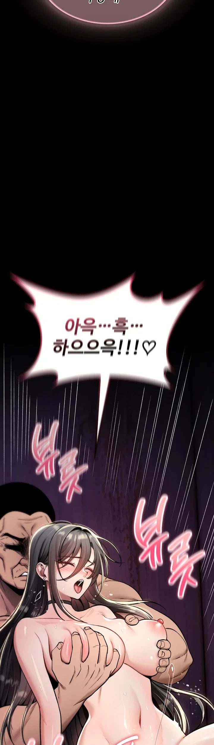 You Won’t Break Me Raw - Chapter 59 Page 21