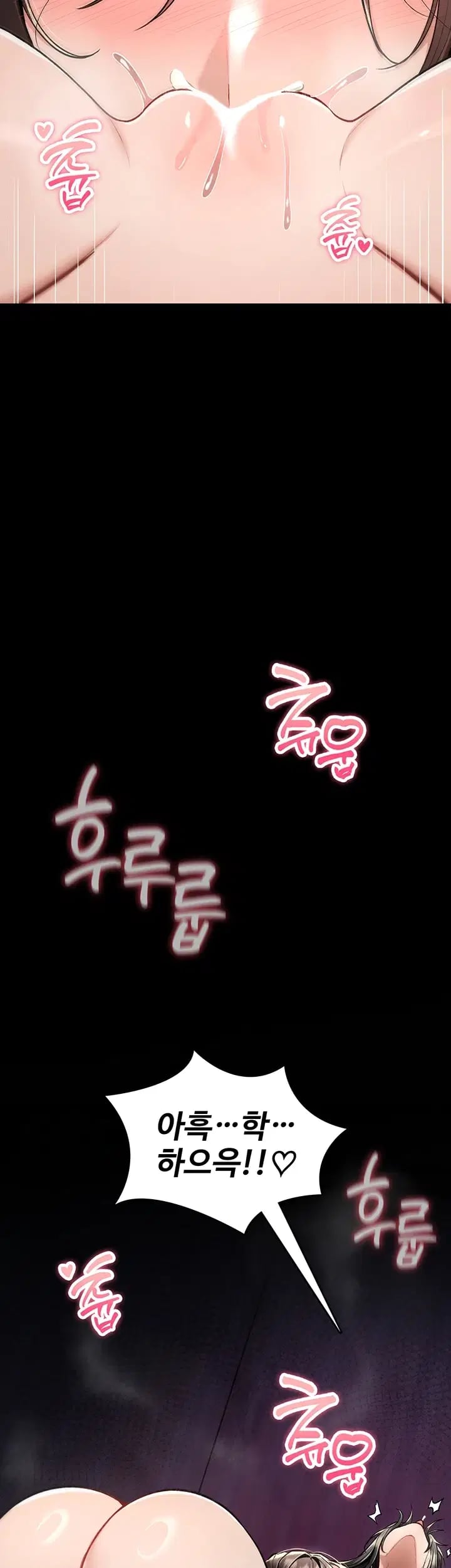 You Won’t Break Me Raw - Chapter 59 Page 47