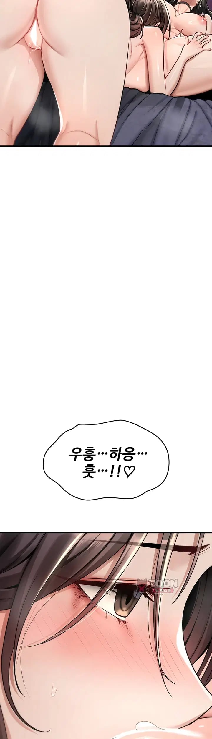 You Won’t Break Me Raw - Chapter 59 Page 48