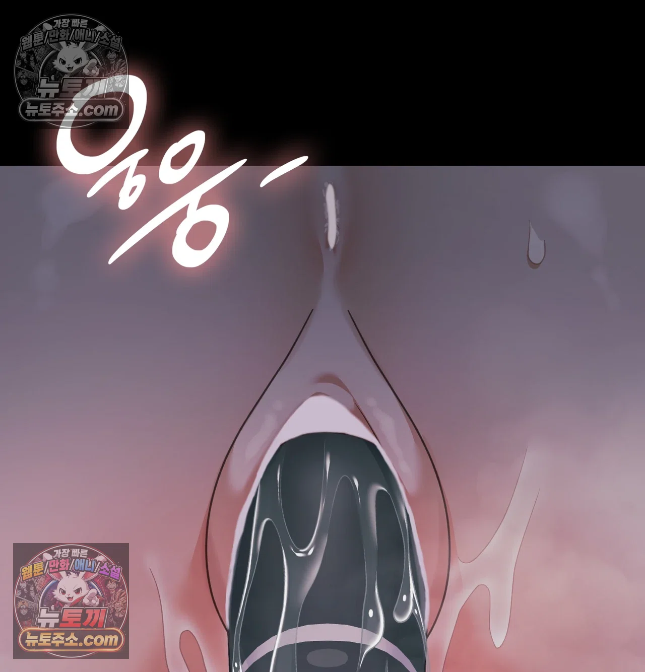 Slave Diary Raw - Chapter 70 Page 27