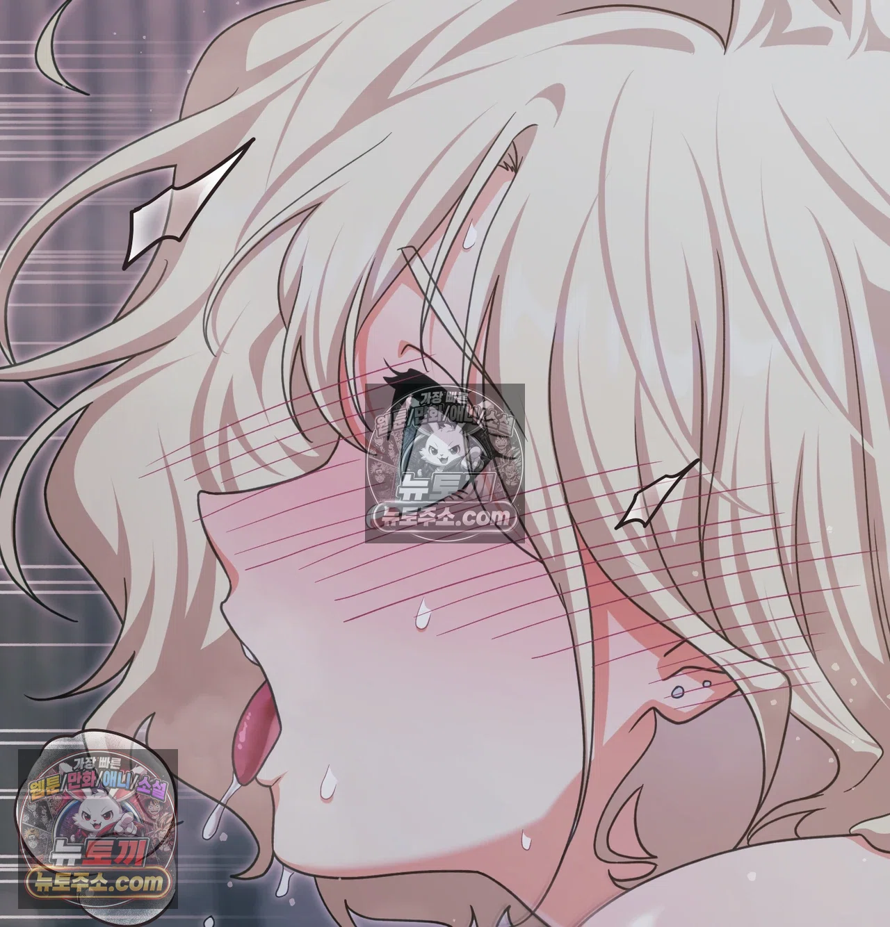 Slave Diary Raw - Chapter 72 Page 46