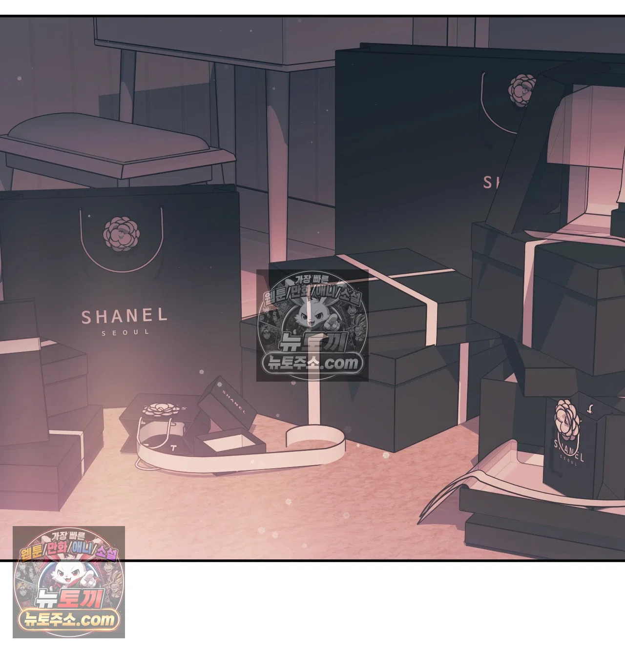 Slave Diary Raw - Chapter 74 Page 8