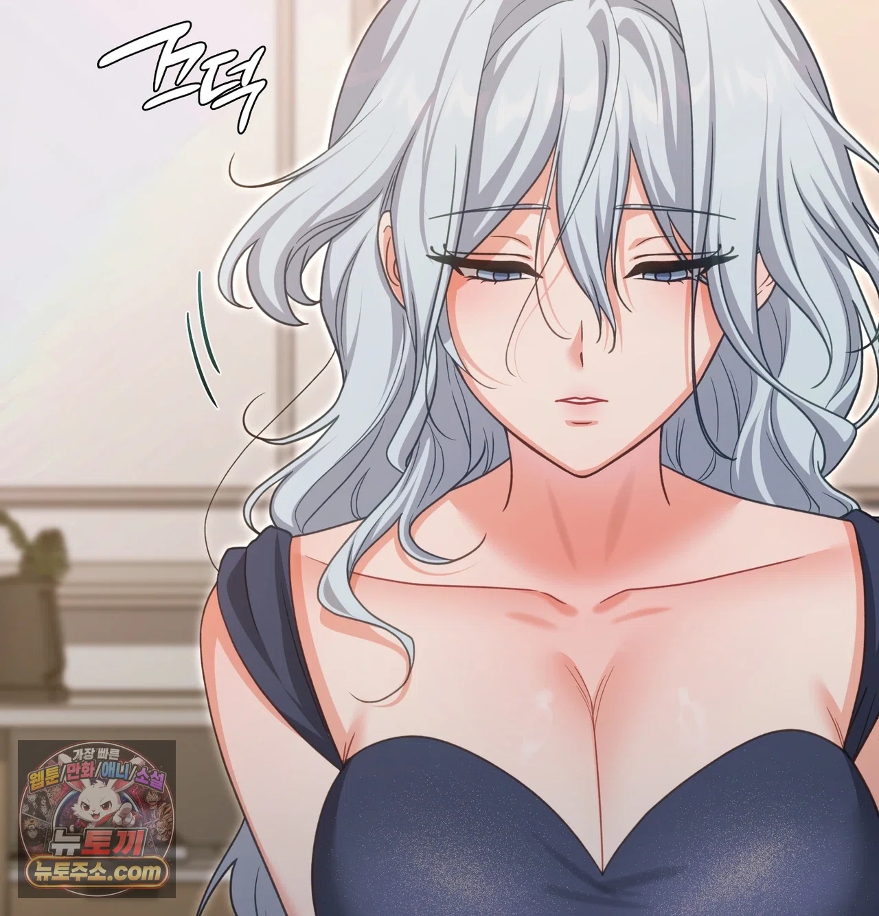 Slave Diary Raw - Chapter 81 Page 23