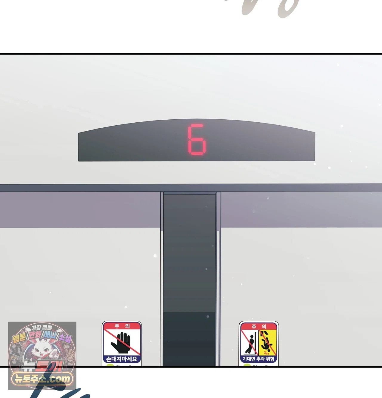 Slave Diary Raw - Chapter 84 Page 33