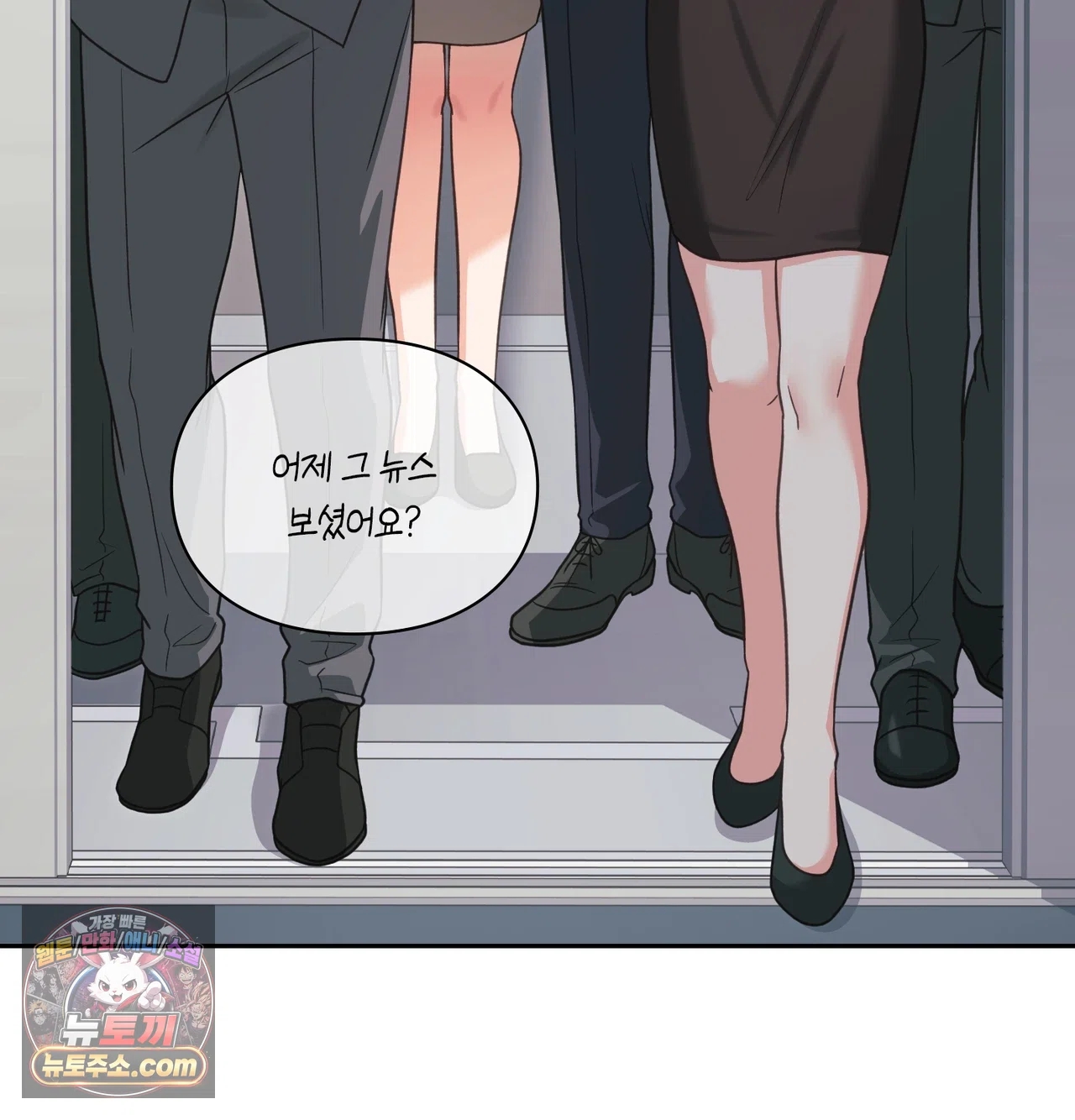 Slave Diary Raw - Chapter 84 Page 36