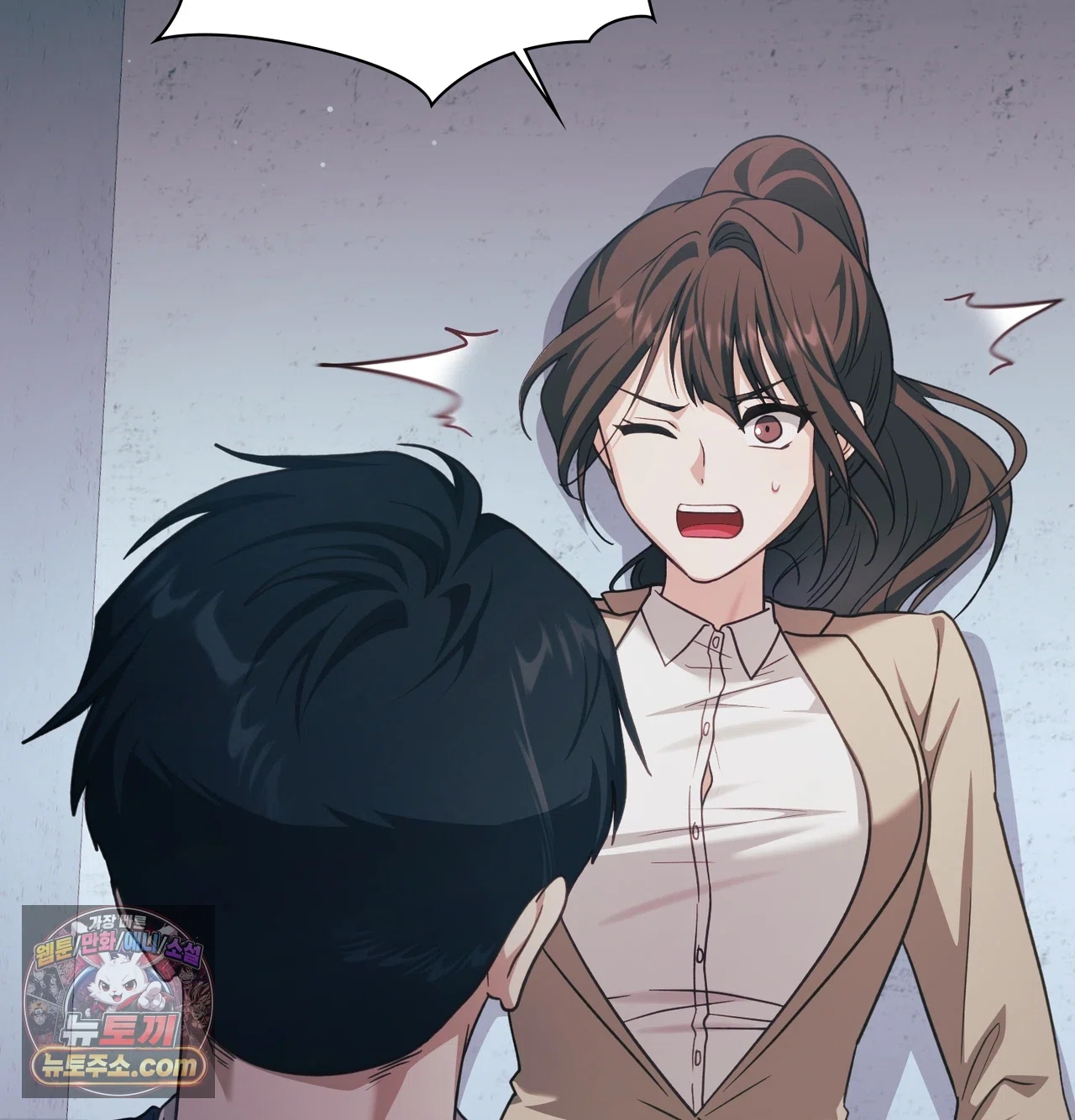 Slave Diary Raw - Chapter 84 Page 51