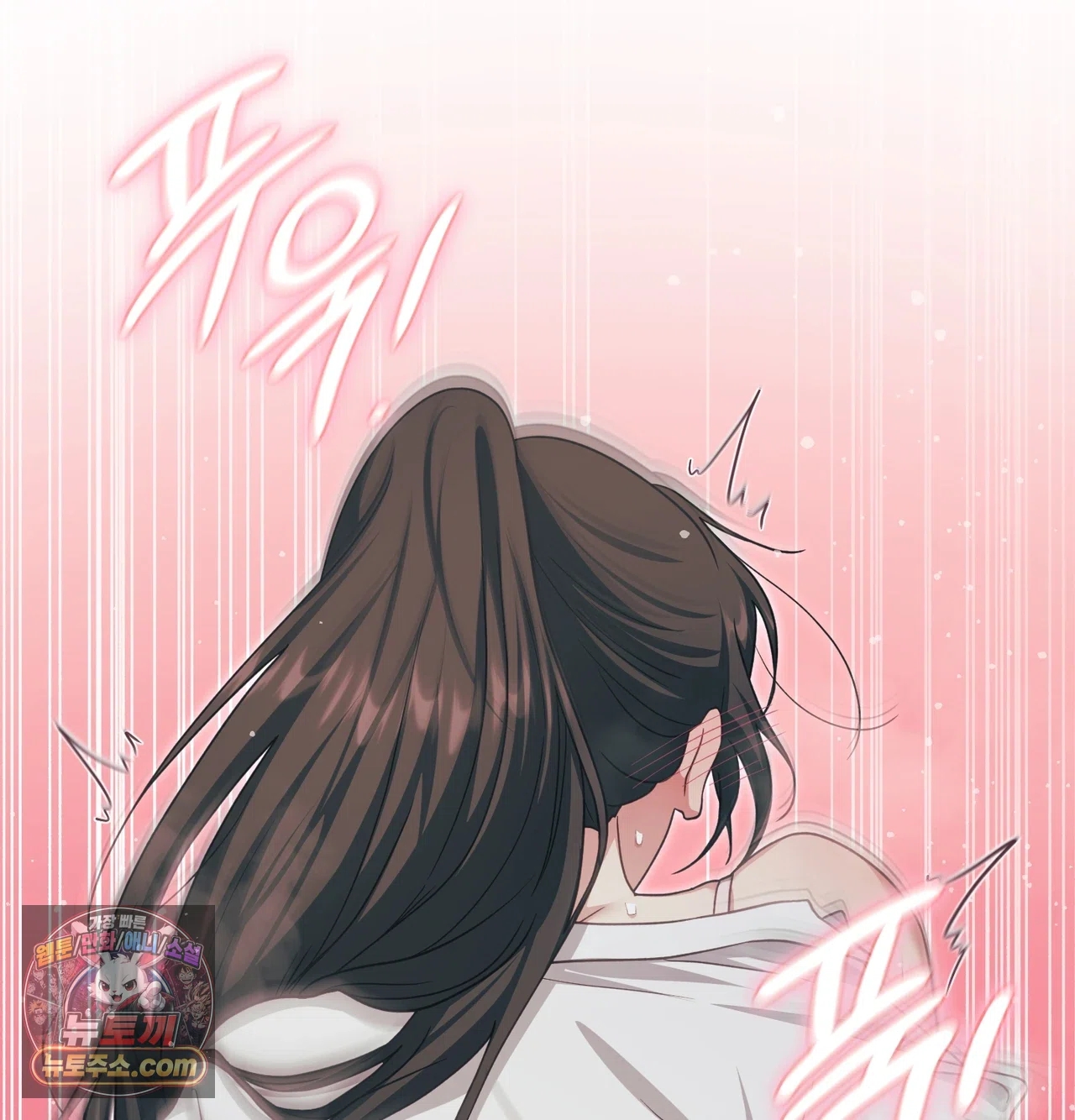 Slave Diary Raw - Chapter 85 Page 28