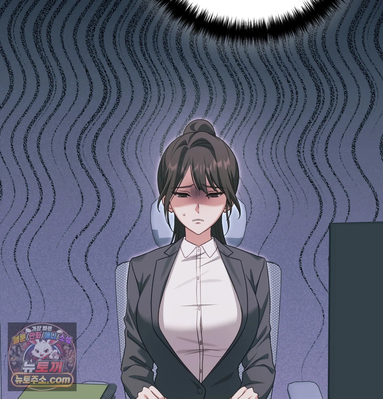 Slave Diary Raw - Chapter 86 Page 8