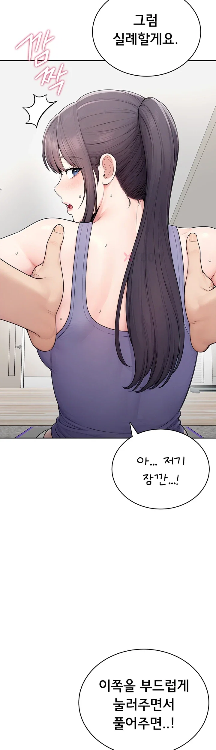 Sexy Woman Raw - Chapter 36 Page 18
