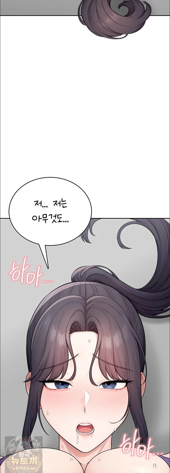Sexy Woman Raw - Chapter 38 Page 19