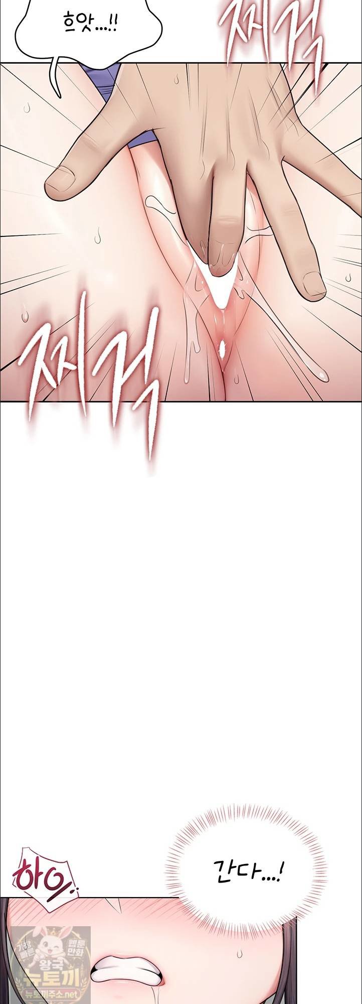 Sexy Woman Raw - Chapter 38 Page 31