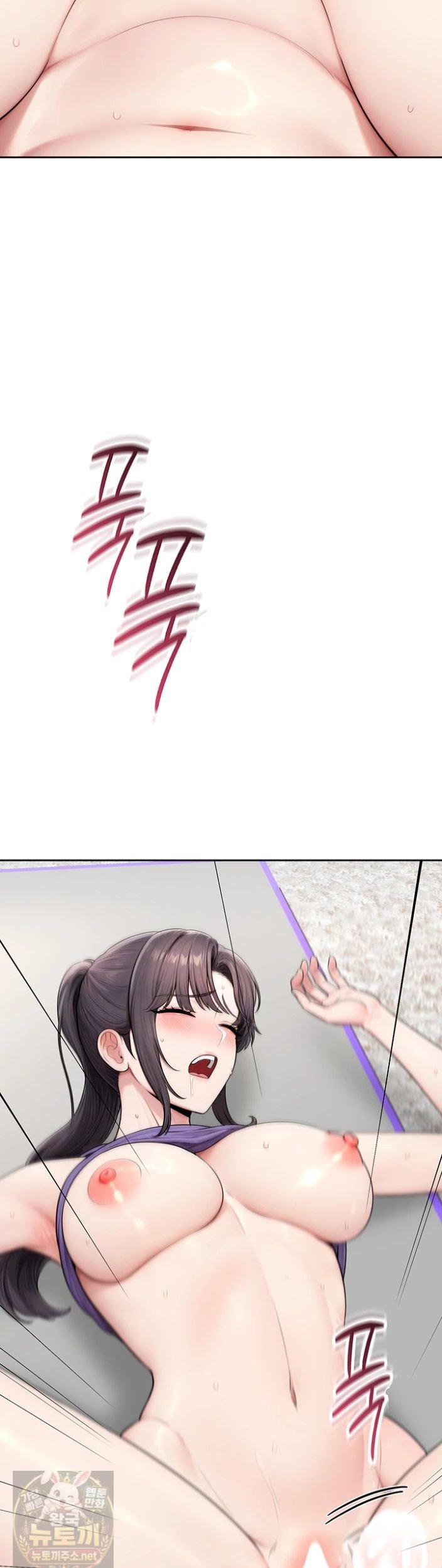 Sexy Woman Raw - Chapter 39 Page 25