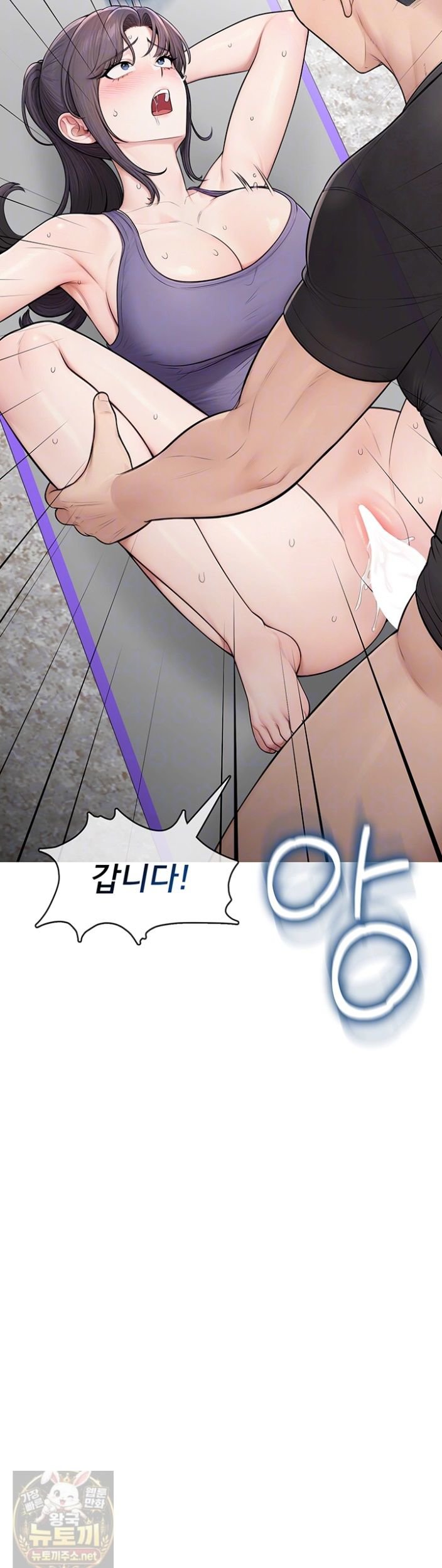 Sexy Woman Raw - Chapter 39 Page 4