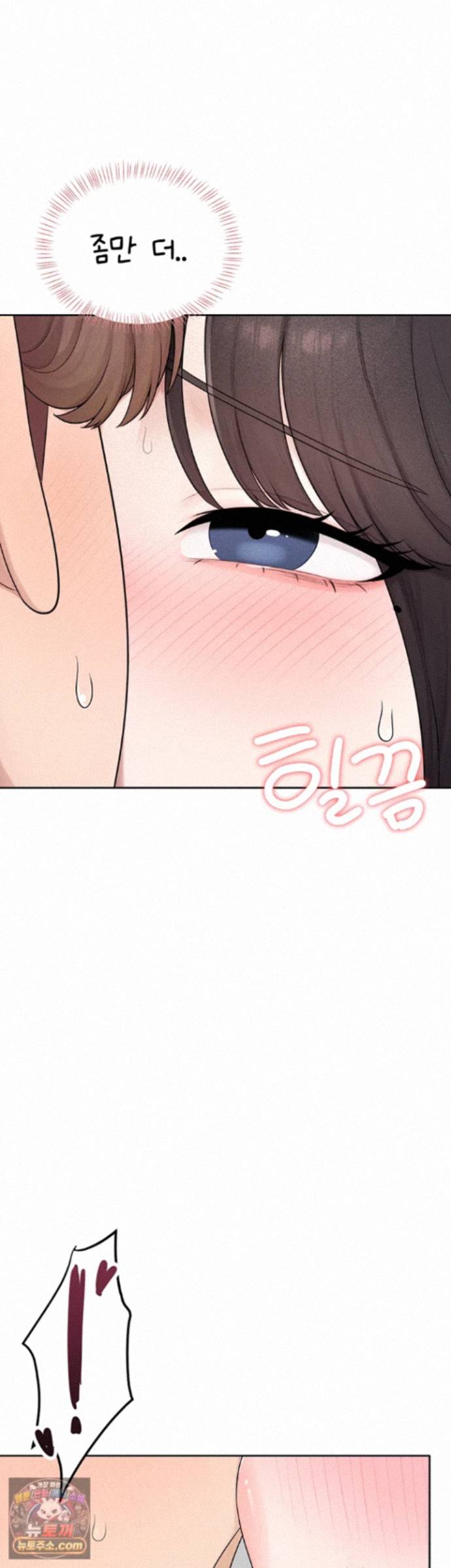 Sexy Woman Raw - Chapter 42 Page 28