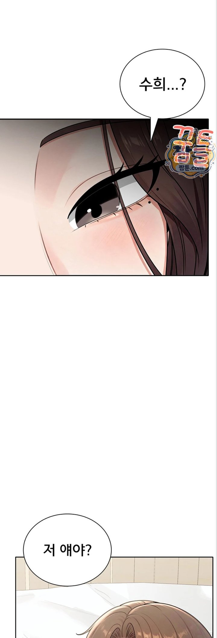 Sexy Woman Raw - Chapter 47 Page 56