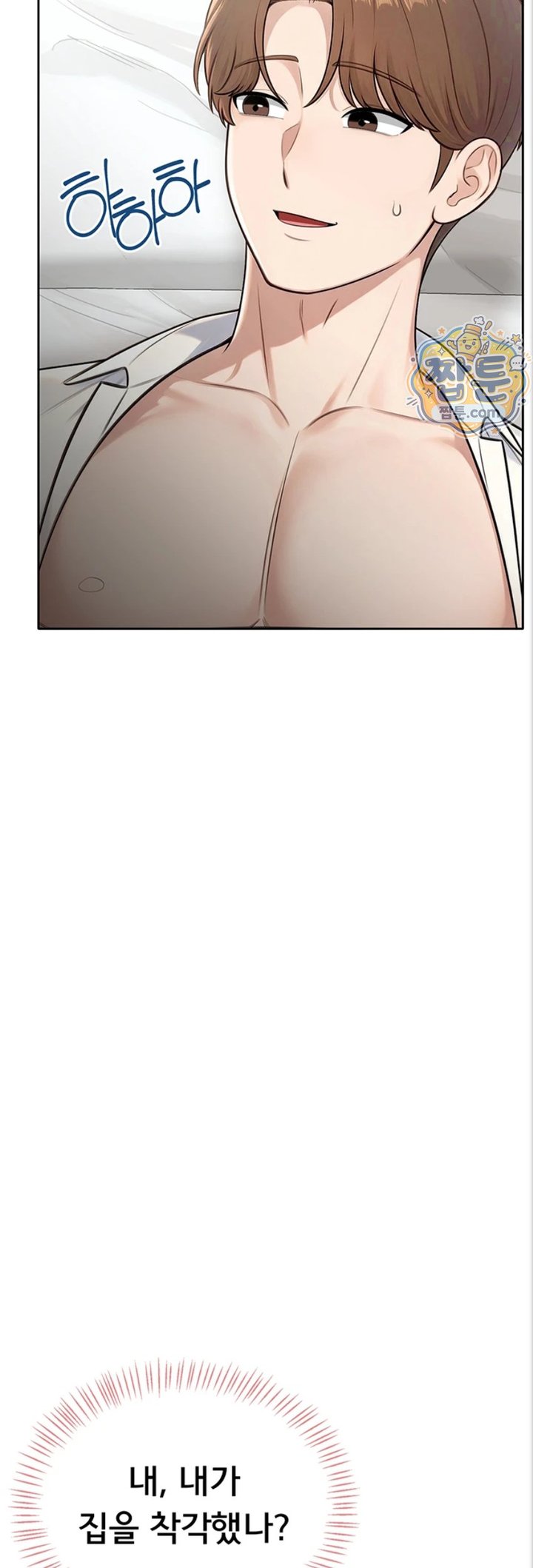 Sexy Woman Raw - Chapter 47 Page 57