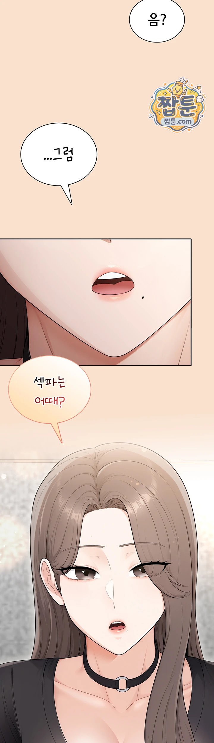 Sexy Woman Raw - Chapter 48 Page 11