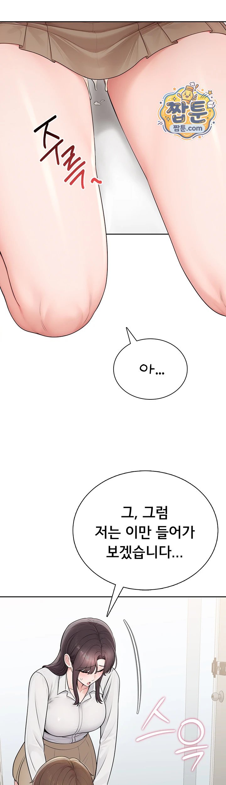 Sexy Woman Raw - Chapter 48 Page 23